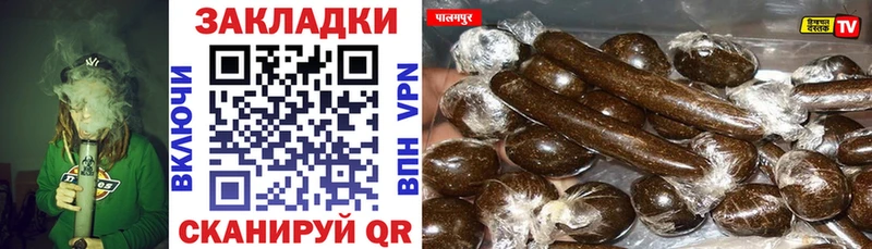 Купить наркотики сайты Себеж ГАШ  СОЛЬ  Меф  АМФЕТАМИН  КОКАИН  МАРИХУАНА 