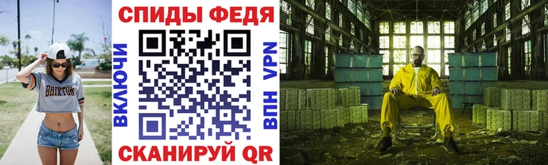 АМФЕТАМИН 98%  Себеж 