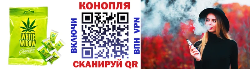 гидра вход  Себеж  Печенье с ТГК конопля 