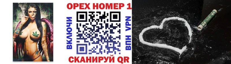 магазин    Себеж  Кокаин Fish Scale 