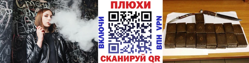 купить наркотик  Себеж  ГАШИШ Изолятор 