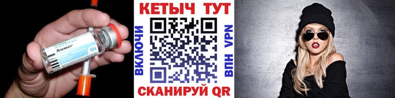 Кетамин ketamine hydra Себеж