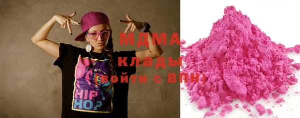 mdma Пестово