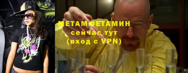 мет Арсеньев