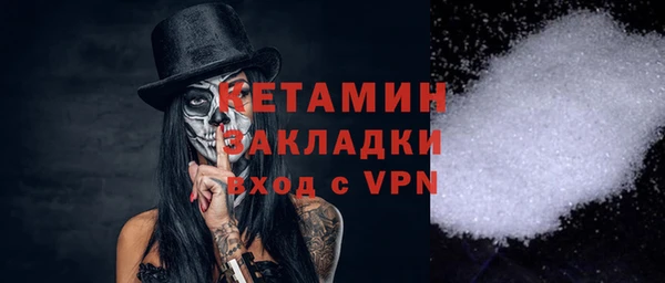 мет Арсеньев