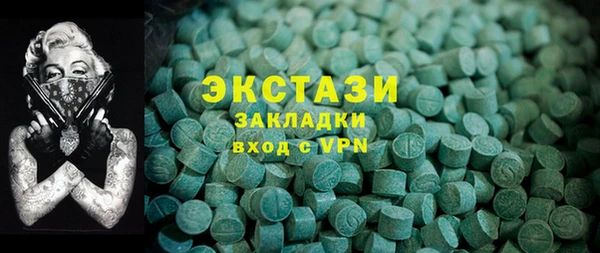 мет Арсеньев