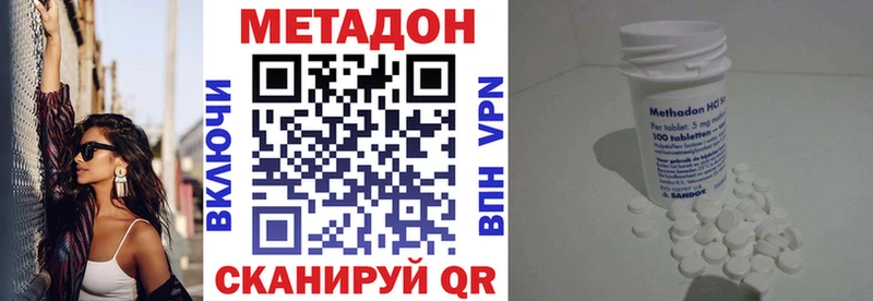 blacksprut как войти  Себеж  Метадон мёд 