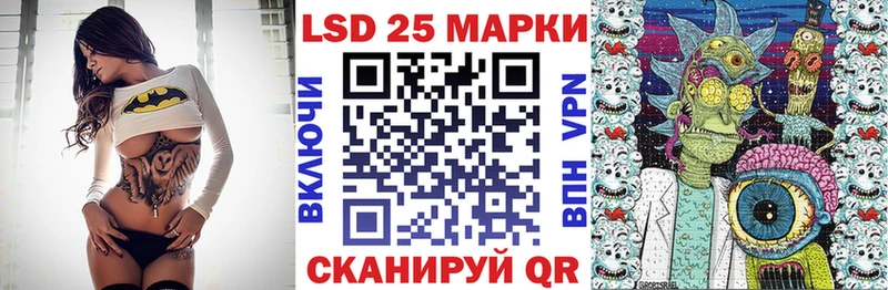 kraken ТОР  Себеж  Марки 25I-NBOMe 1500мкг 