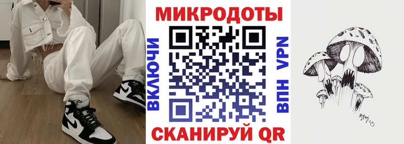 Галлюциногенные грибы мицелий  Себеж 