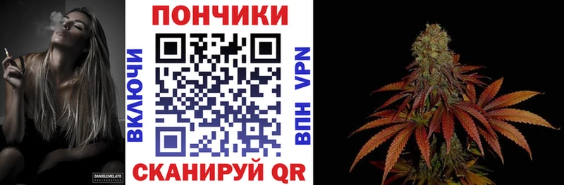 МАРИХУАНА семена  что такое   Себеж 